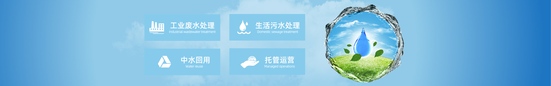 u7彩票(u7cc)-污水处理设备,一体化污水处理设备,工业废水处理,佰仕德